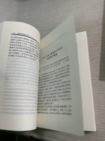 怎样培养真正的人+给教师的建议