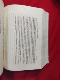 毛泽东选集（一卷本）