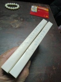 人类神秘现象全破译（上下）