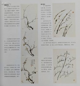 绝版书!网上已炒到接近300元一本,是目前学习霍氏画法的最全的一本教课工具书!《霍春阳花鸟画教学》孙飞编 天津人美出版社2007-11原版一印简装12开尺寸29×29cm168页铜版纸彩印定价138元现!欢迎转发代理!内容简介:本书收录了美术家霍春阳对写意花鸟画在意境、笔法、摹写、观法及品法等方面的讲义及创作教学等内容。 展开全部