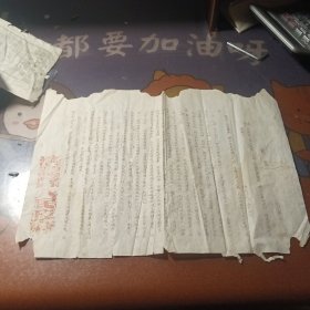 通报