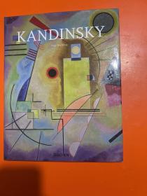 Kandinsky  【有签名，看图 内页有笔画】