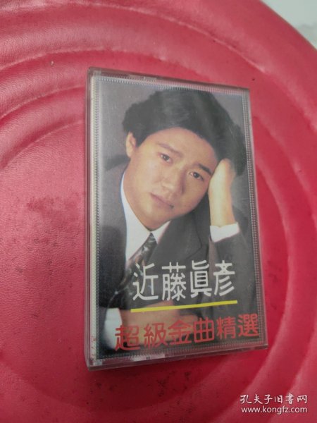 磁带近藤真彦