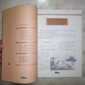 襄汾揽胜【人文临汾丛书】（彩色图文本·2006年1版1印）
