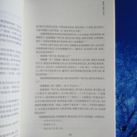 【雅各书房】用生命爱中国——伯格理传（阿信）