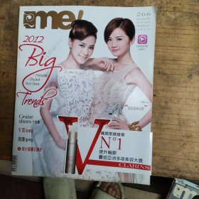 ME！杂志266（TWINS封面）