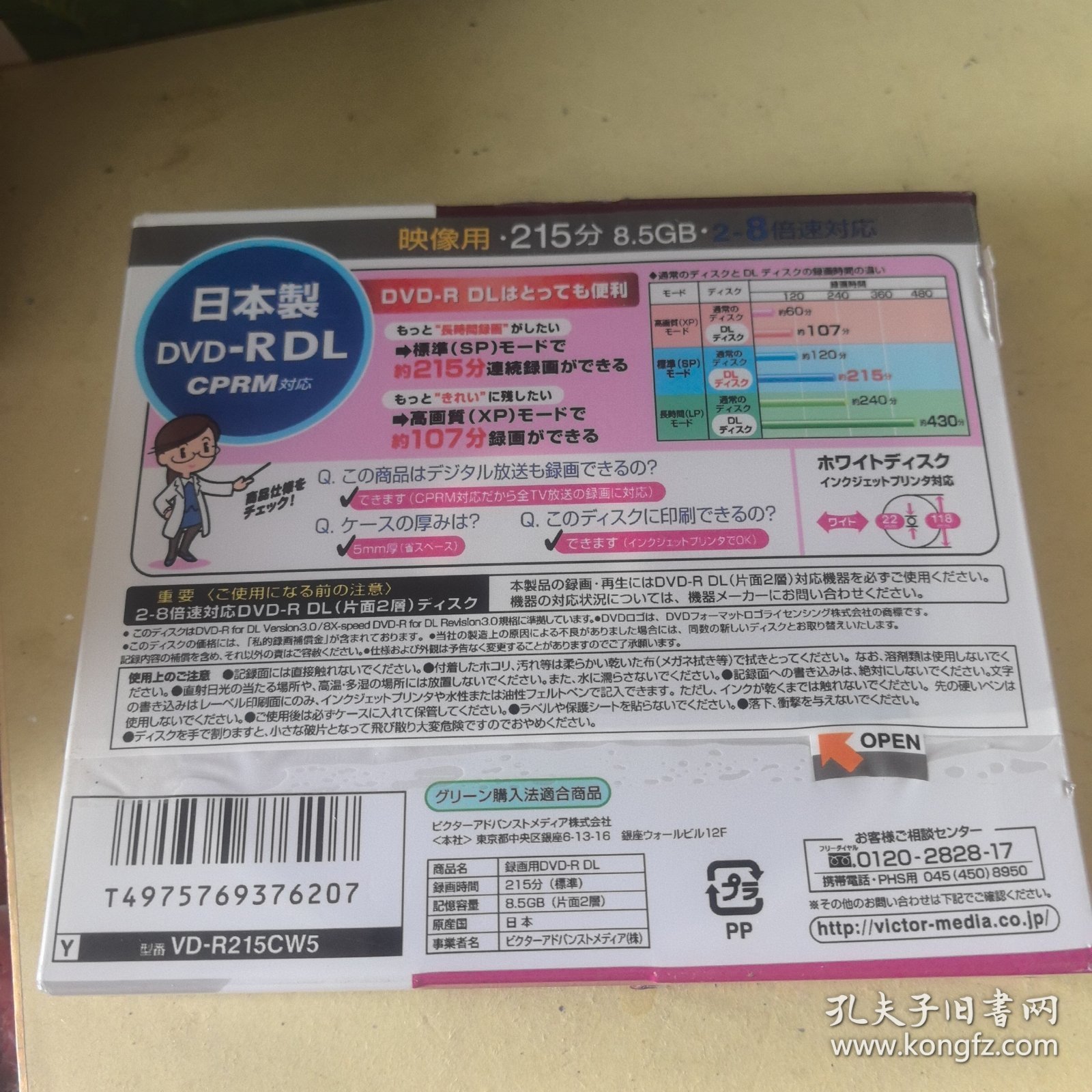 怎么购买日本dvd