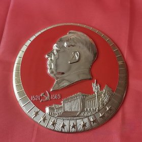 毛主席像章一枚（直径约11.5cm左右 品相如图）