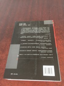 社会生物学：新的综合