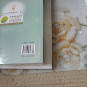 汉方临床诊疗学 老年病的汉方诊疗（和售）