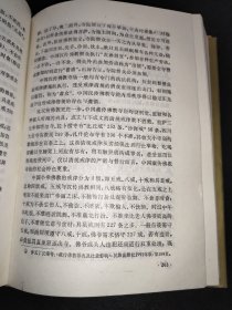 中国寺庙文化