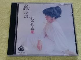 CD 徐小凤歌曲精选