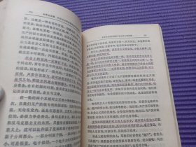 毛泽东选集 全五卷（第一二三四卷为杭州67年版 原来有书衣保护）第三卷为北京67年版1-4卷内页干净无字无划 第五卷为安徽版 内页有划线整体不错！