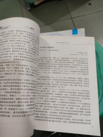 无序的科学