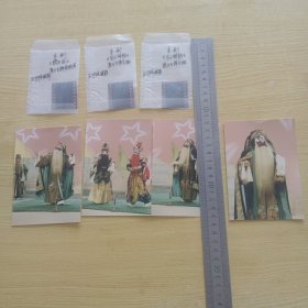 著名京剧表演艺术家演员康万生照片4张+底片3张（八十年代摄影家王可信摄影照片）