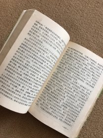 鹰爪王 （三）
