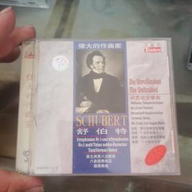 CD  伟大的作曲家 舒伯特