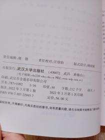 中国心房颤动防治蓝皮书（2021）