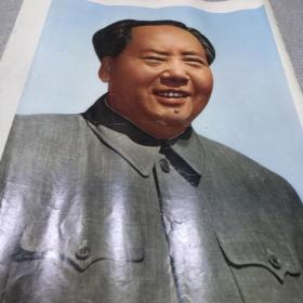 画片一张  伟大的领袖毛主席 王东摄影 A医上区