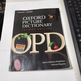 Oxford Picture Dictionary Second Edition: English - Chinese Edition《品相见图