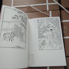 正版新书 中国版画选古代版画作品集