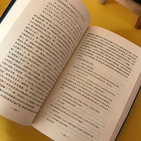 抗日战争：第一卷、第二卷（两册合售）有一本未拆封