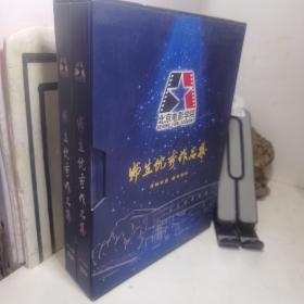 北京电影学院师生优秀作品集（DVD光盘36碟）光盘全新无划痕