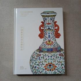 东京中央香港2016春季拍卖 中国重要瓷器及艺术品