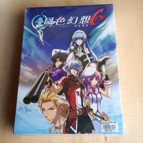 风色幻想 6游戏DVD
