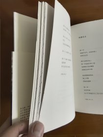 【签名题词本】鲁迅文学奖获得者、当代著名诗人李元胜先生诗歌精选集《天色将晚》毛边本，李元胜先生扉页题写诗歌《早起何为》一首并签名钤印。