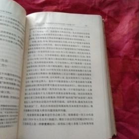 列宁选集
第四卷