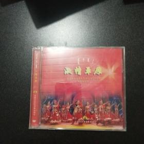 激情草原DVD