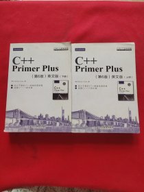 C++ Primer Plus(第6版)英文版 (上下册)合售