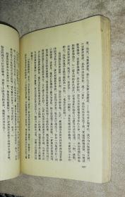 世界文学译丛：玛丽•巴顿（初版本）上海文艺联合出版社