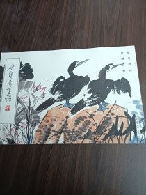 荣宝斋画谱139：花鸟部分（许麟庐绘）