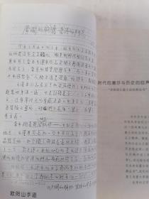 共和国长篇小说经典丛书：三家巷