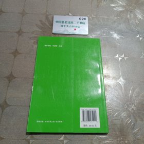 南水北调西线工程的生态影响