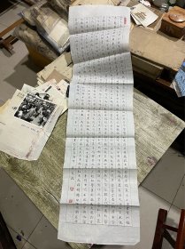 山东书协会员、聊城书协名誉主席、书协副主席袁长启的精美书法作品