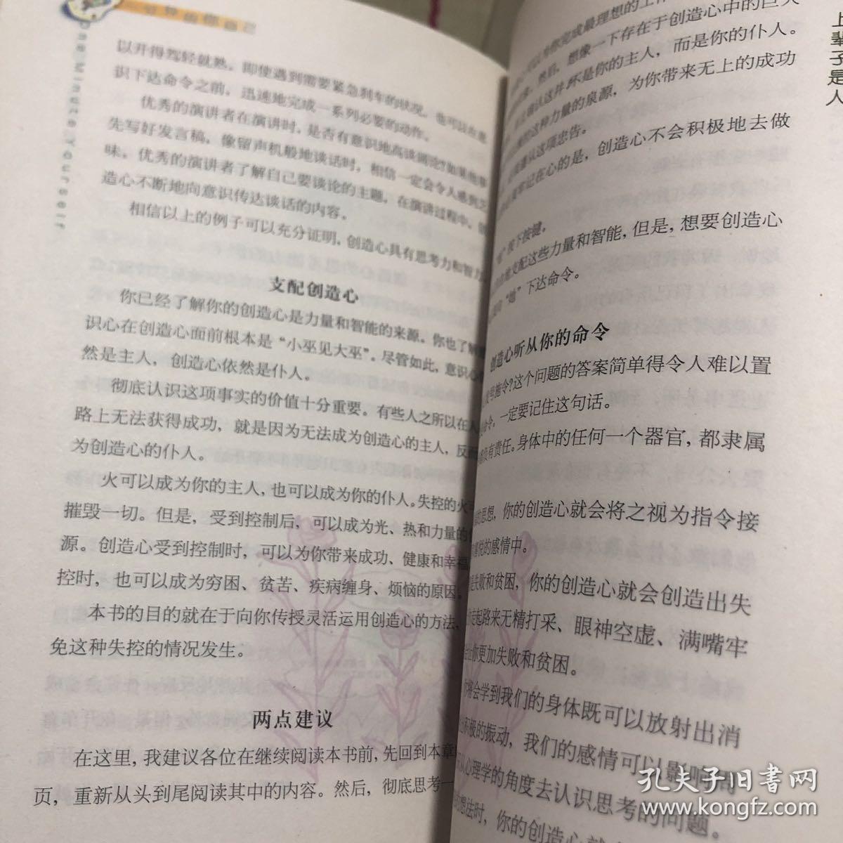 一分钟的你自己