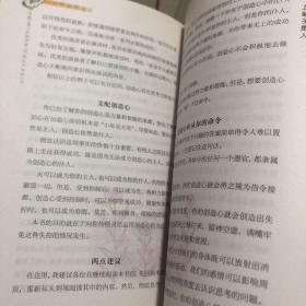一分钟的你自己