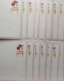 2006年中国邮政贺年有奖信卡（782331-782345）（连号共15枚合售）