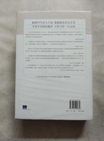 全球通史(上下册):从史前史到21世纪(第七版修订版)