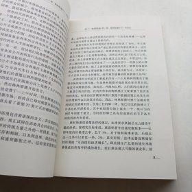 别了,格林斯潘