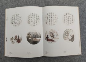 中国当代艺术大家·宋滌、沈道鸿作品集