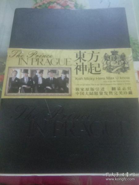 东方神起 写真集