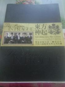 东方神起 写真集