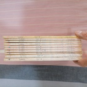 晉北民俗文化叢書（全十冊(cè)）。
