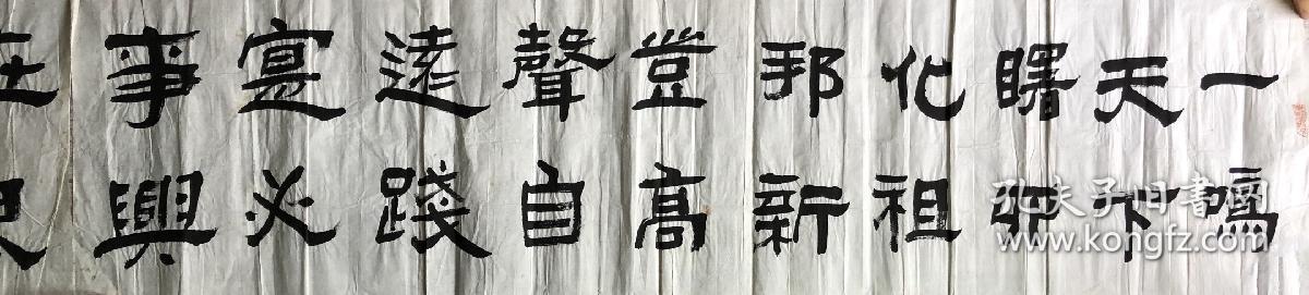 保真书画，老革命家，李予昂书法长卷一幅，尺寸315×35cm，（作品是由两个四尺对开，一个一平尺多的宣纸连接书写而成，此作为青岛市老一辈领导旧藏佳作）。李予昂是我国第一任税务总局局长，我国著名经济学家，书法家，山东省书协名誉主席。