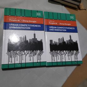 URBAN COMPETITIVENESS AND INNOVATION城市竞争力与创新