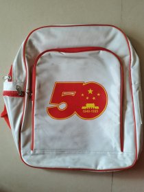 老物件收藏~~~~~~~ 国庆50周年表演服纪念包，【合售】尺寸标在图上。